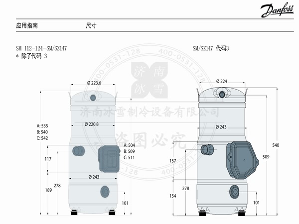 百福馬渦旋壓縮機SZ系列壓縮機(R407C、R134a)電子樣本樣冊資料PDF下載
